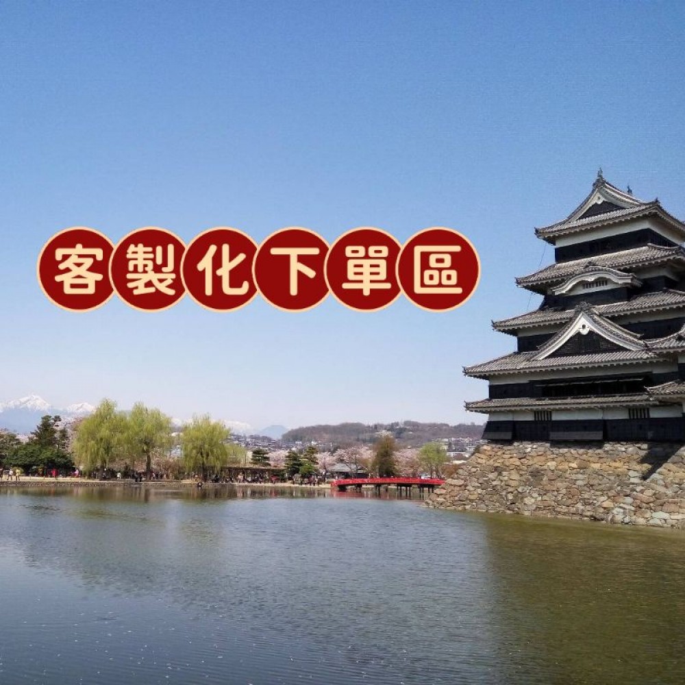 地墊客製化尺寸下單區