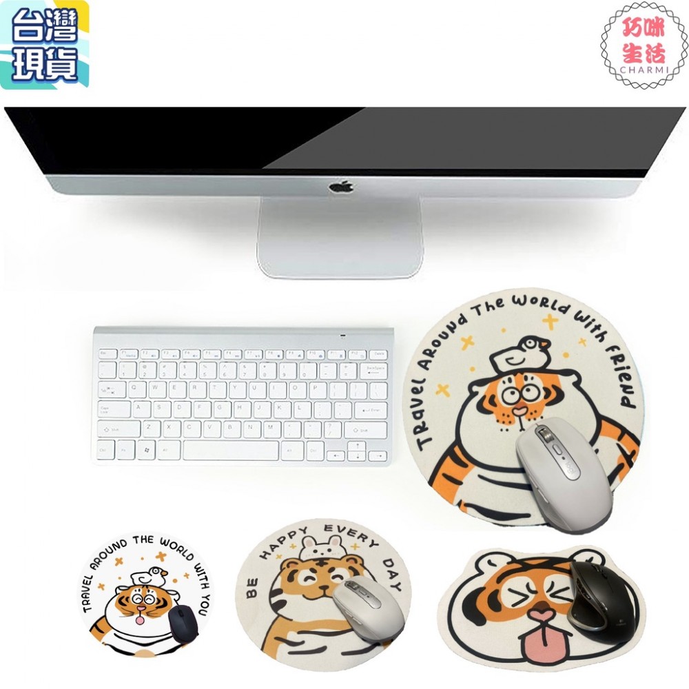 萌虎滑鼠墊 餐墊杯墊隔熱墊  硅藻泥軟墊 可愛造型滑鼠墊 無鎖邊滑鼠墊 卡通滑鼠墊 電腦滑鼠墊